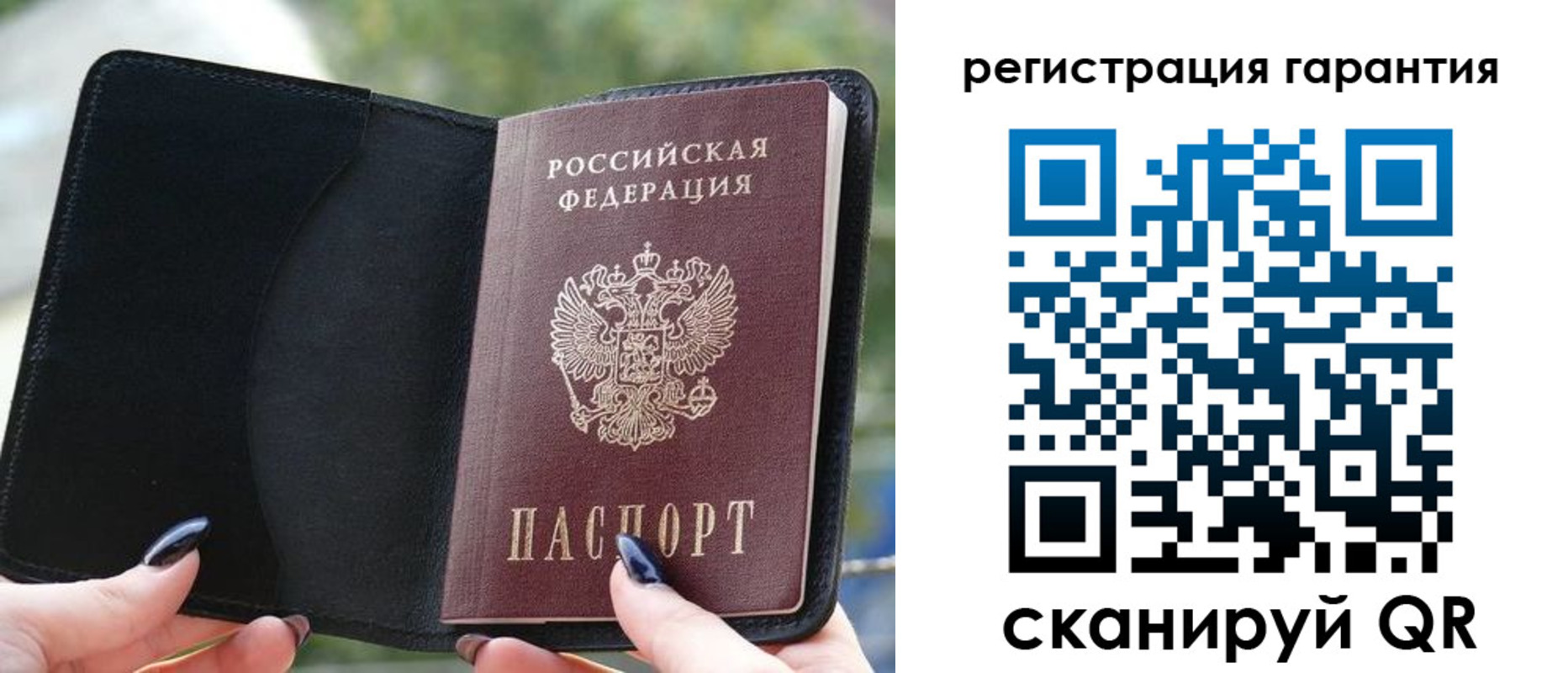 временная регистрация в Камчатской области