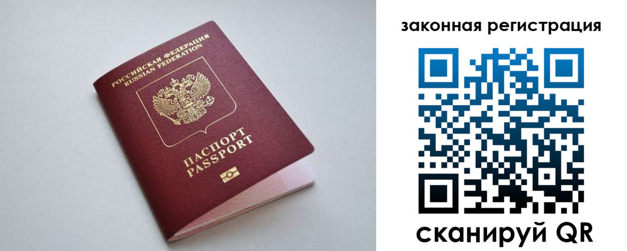 пропишу в квартире в Камчатской области