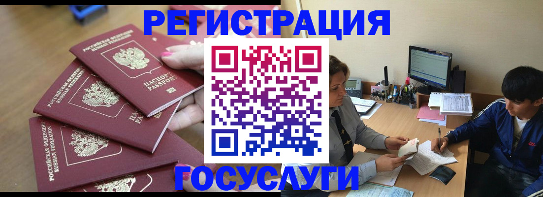 временная регистрация для всех в Камчатской области