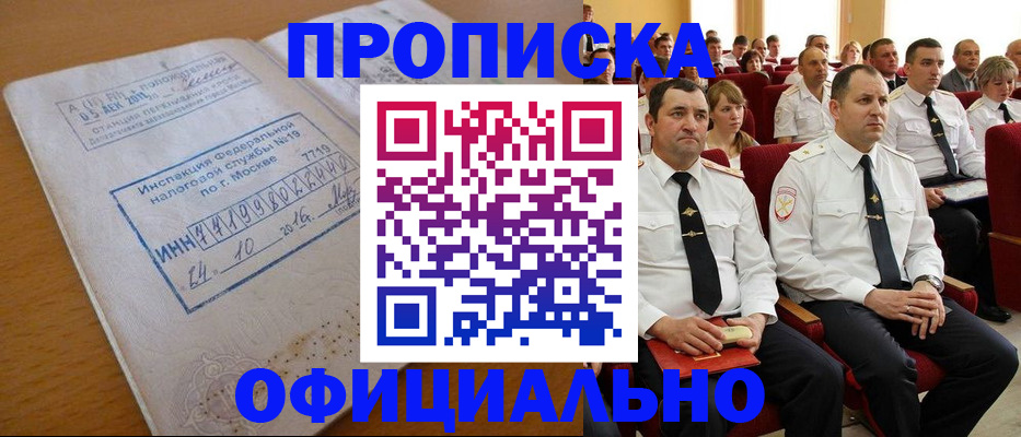 регистрация для дет. сада в Камчатской области