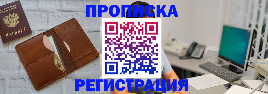 регистрация для оформления кредита в Камчатской области
