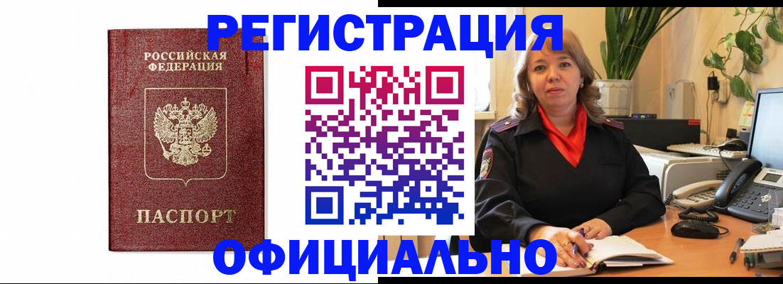 подбор жилья для школьной регистрации в Камчатской области