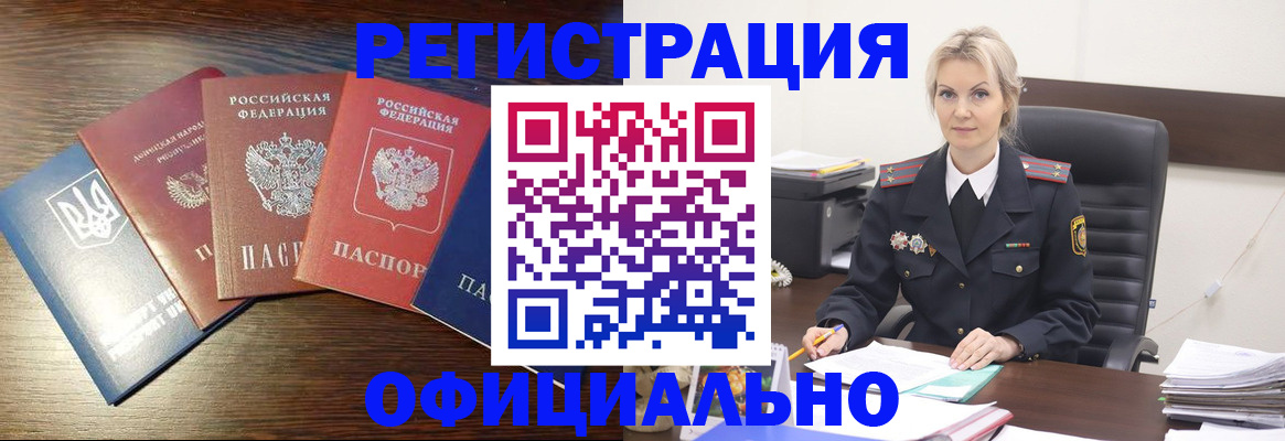 регистрация для дет. сада в Камчатской области