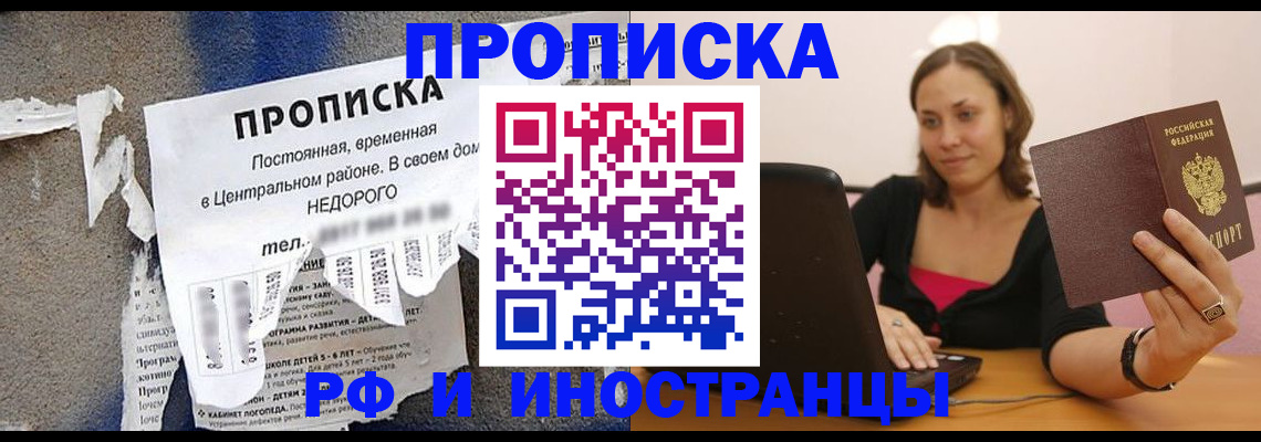 миграционный учет в Камчатской области