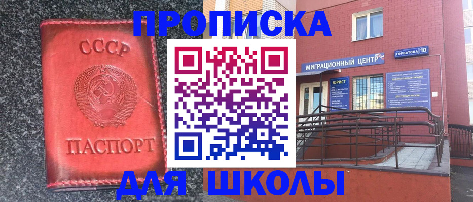 подбор жилья для регистрации по РВП в Камчатской области